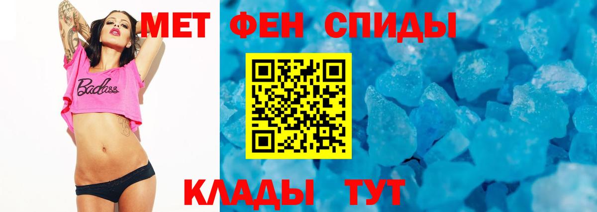 Кольчугино  АМФЕТАМИН 98%  blacksprut сайт  Вход с VPN  Амфетамин 