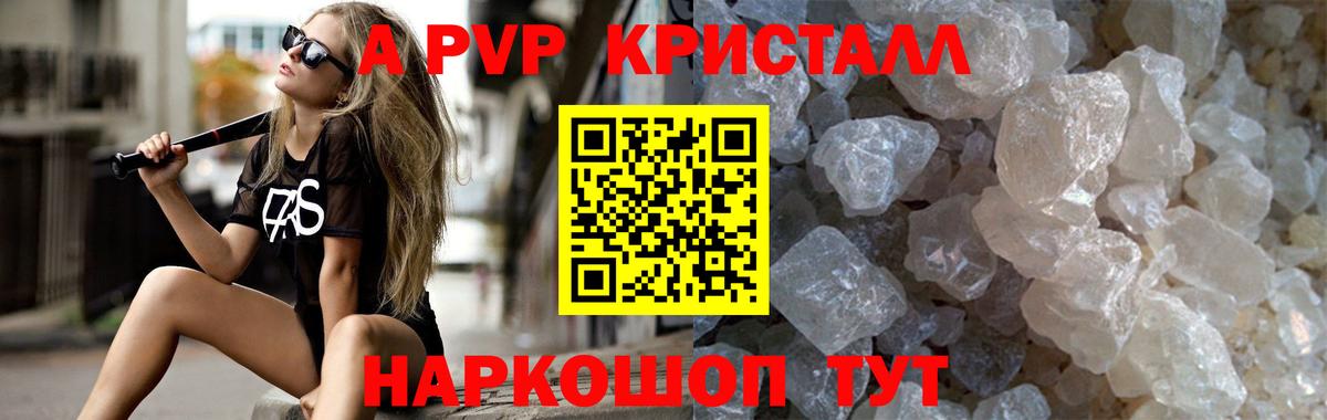 Кольчугино  наркотики  Вход с VPN  APVP Соль 