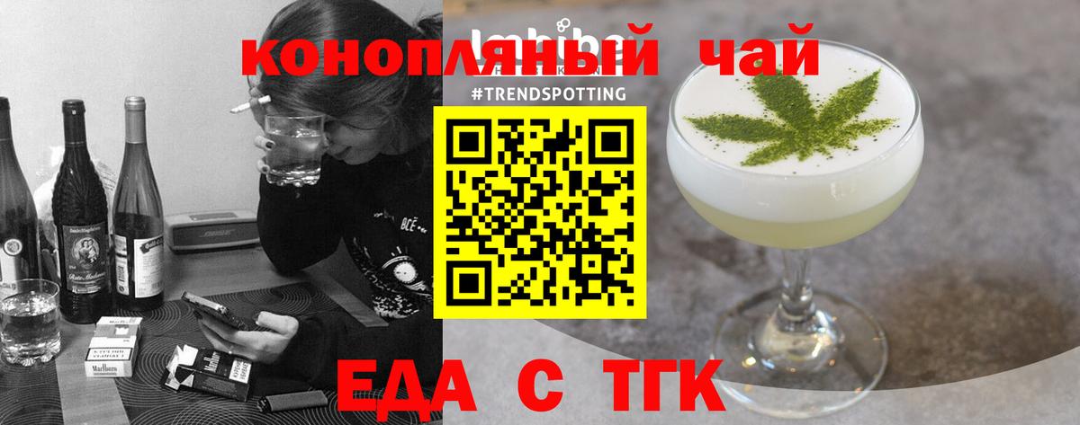 Кольчугино  Canna-Cookies конопля  Вход с VPN 