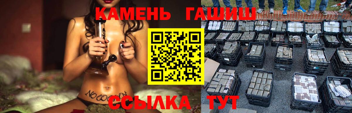 сколько стоит  Вход с VPN  Кольчугино  Гашиш хэш  ГАШИШ Premium 