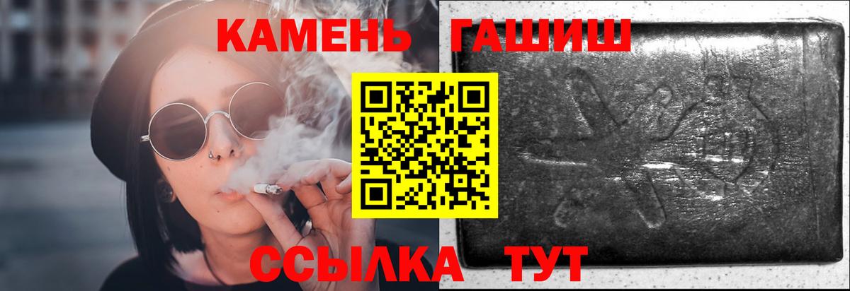 ГАШИШ AMNESIA HAZE Кольчугино