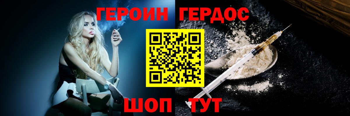 Конопля  Кольчугино  Вход с VPN  Вейп ТГК  Меф кристаллы  Cocaine  Гашиш 