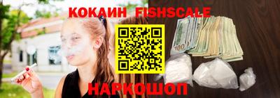 спайс Коммунар