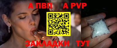 спайс Коммунар