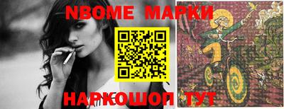бошки Конаково