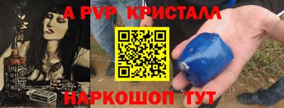 бошки Конаково