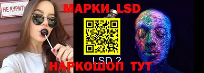мескалин Янаул