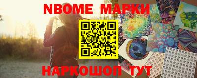 бошки Конаково