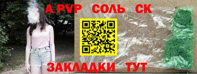 спайс Коммунар