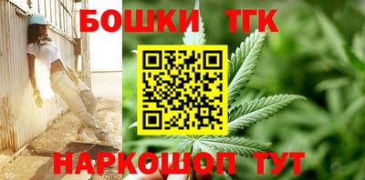 спайс Коммунар