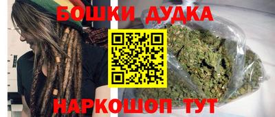 спайс Коммунар