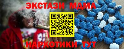 гашишное масло Комсомольск-на-Амуре