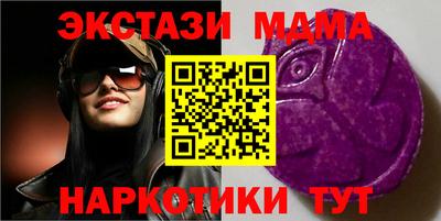 спайс Коммунар