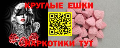 спайс Коммунар