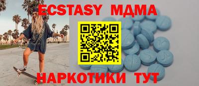 гашишное масло Комсомольск-на-Амуре