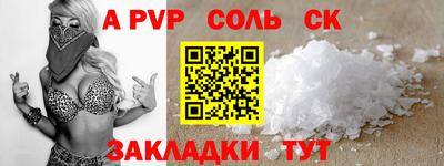 COCAINE Ярцево