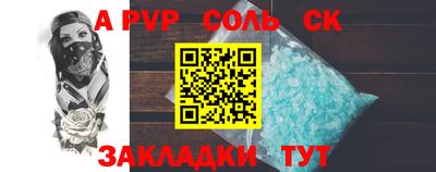 гашишное масло Комсомольск-на-Амуре