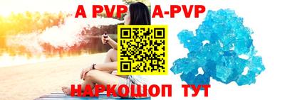спайс Коммунар