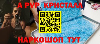 гашишное масло Комсомольск-на-Амуре