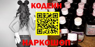 гашишное масло Комсомольск-на-Амуре