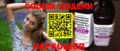 спайс Коммунар