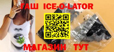 бошки Конаково