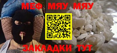 спайс Коммунар
