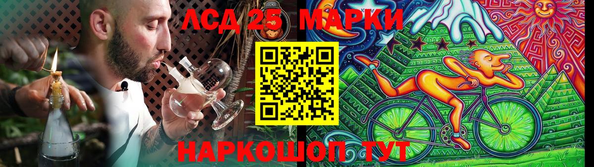 Кольчугино  Лсд 25 экстази кислота  Вход с VPN  ЛСД экстази  Лсд 25 экстази ecstasy 