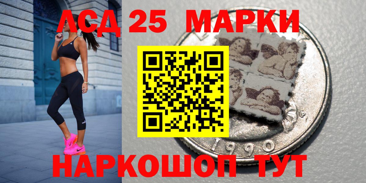 Наркотические марки 1,8мг  Вход с VPN  Кольчугино  Марки N-bome  Наркотические марки 1,8мг 