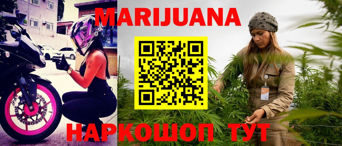 Кольчугино  Марихуана AK-47  Вход с VPN  МАРИХУАНА сатива  Канабис гибрид 