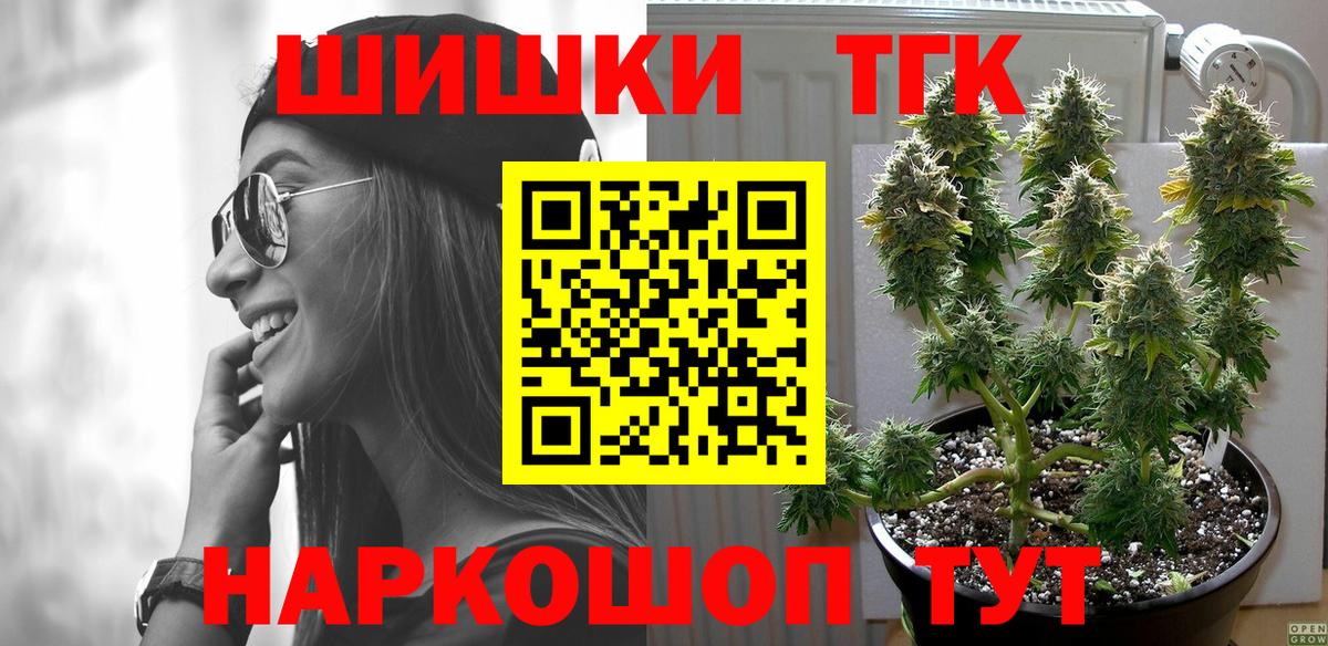  КОКАИН Кольчугино